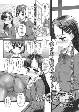 出典:img.dlsite.jp