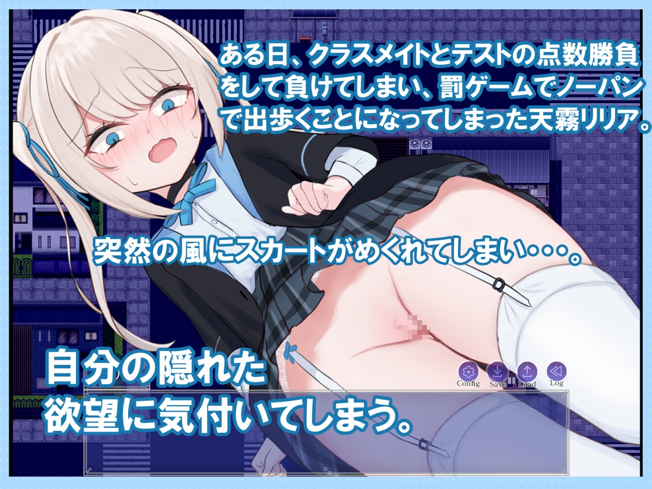 【屋外露出/拘束】夏は解放的になる？それとも捕まっちゃうゲームまとめ
