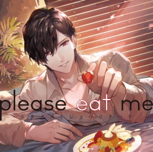please eat me