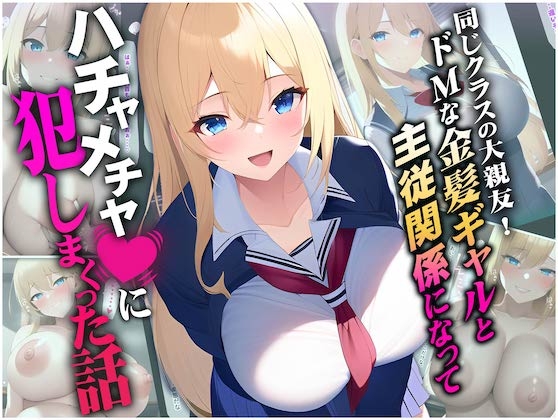 【2022年12月17日】AIイラスト生成作品まとめ記録