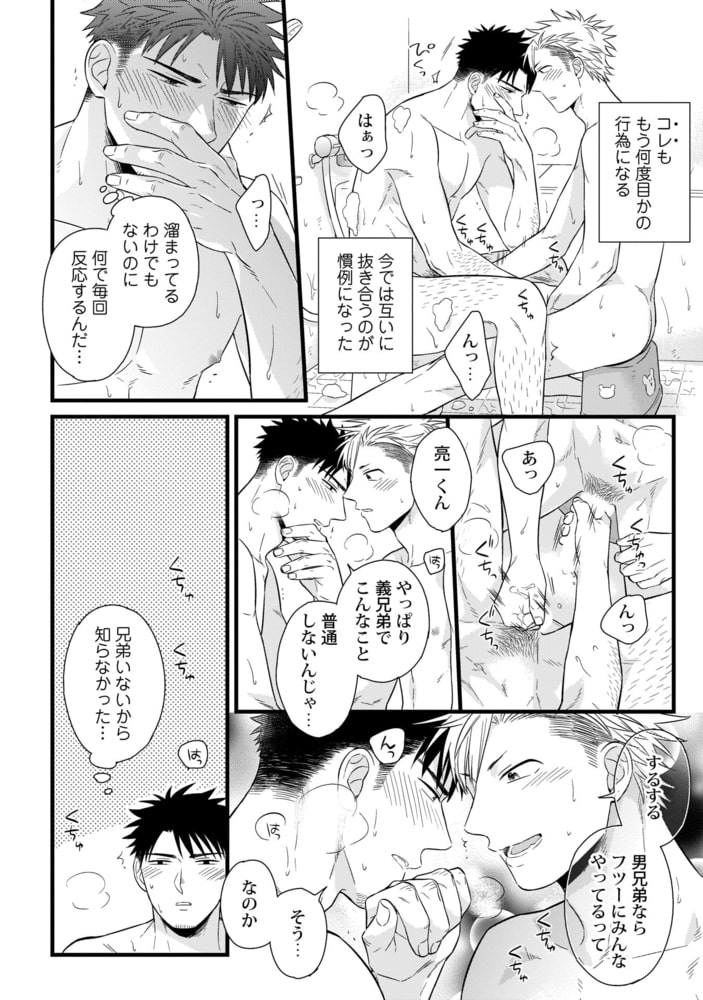 出典:img.dlsite.jp