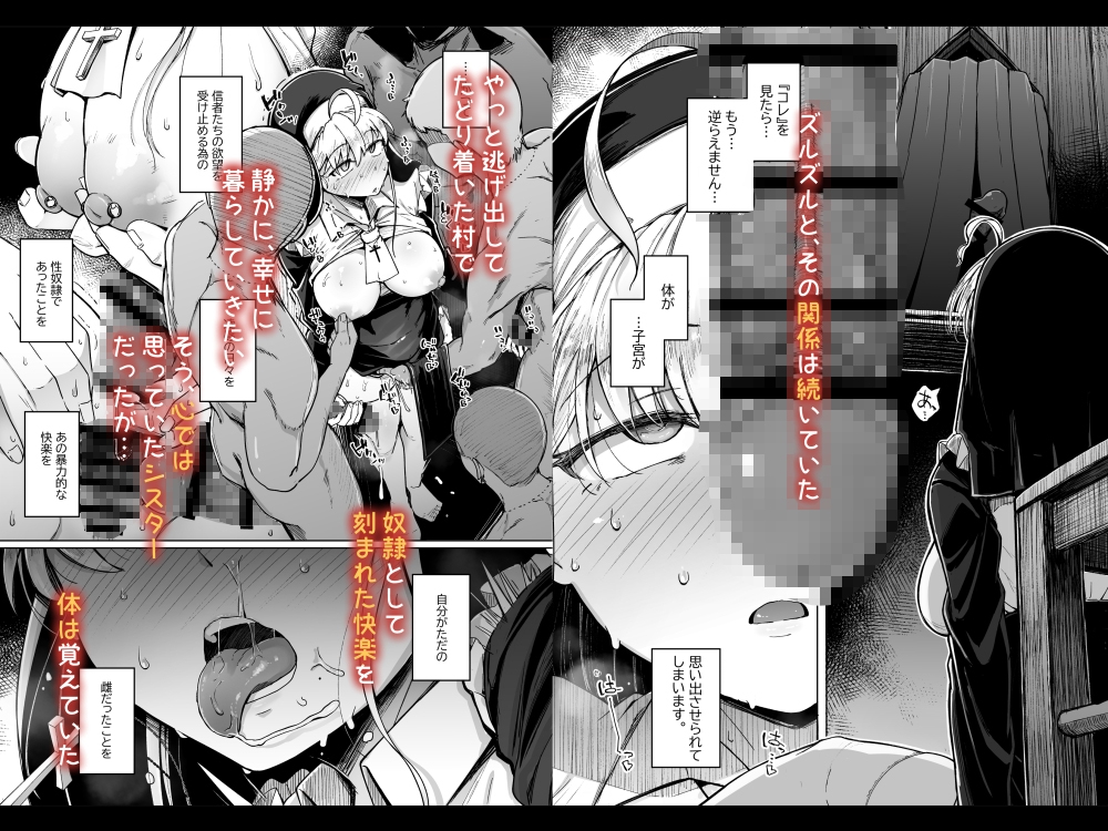 出典:img.dlsite.jp