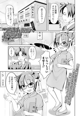 出典:img.dlsite.jp
