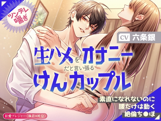 【NEW】2025年7月3日発売＠女性向け音声作品20選