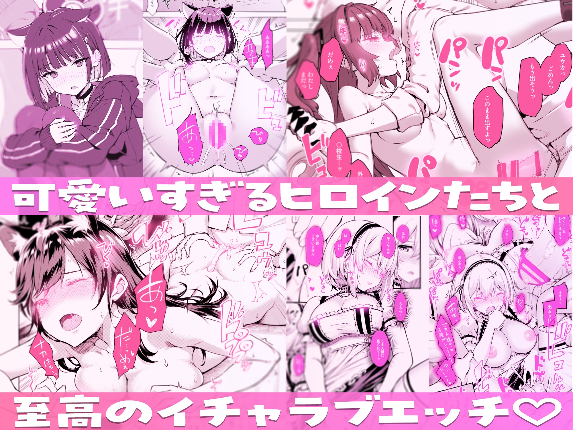 【エロ漫画】人気作品　たかやKiコンプリートパック