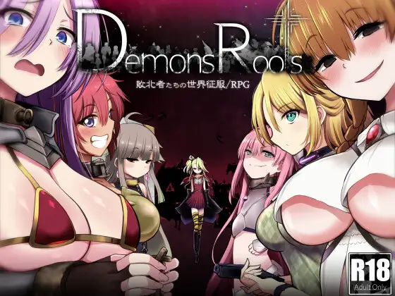 ガチャと身体で金を稼いで奴隷ひしめく世界を魔族が救済する超絶クオリティの長編王道ターン制RPG