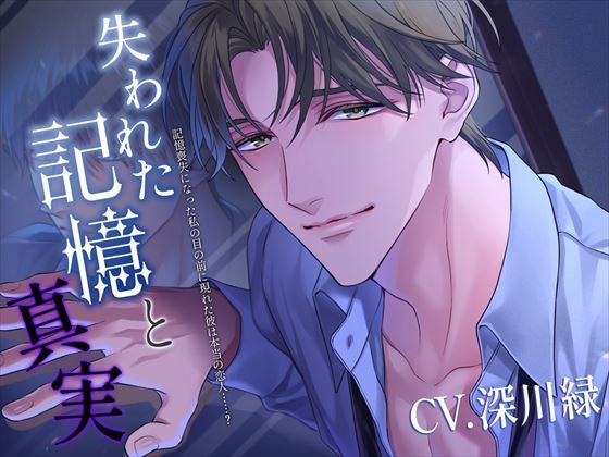 【NEW】2023年8月17日発売＠女性向け音声作品12選