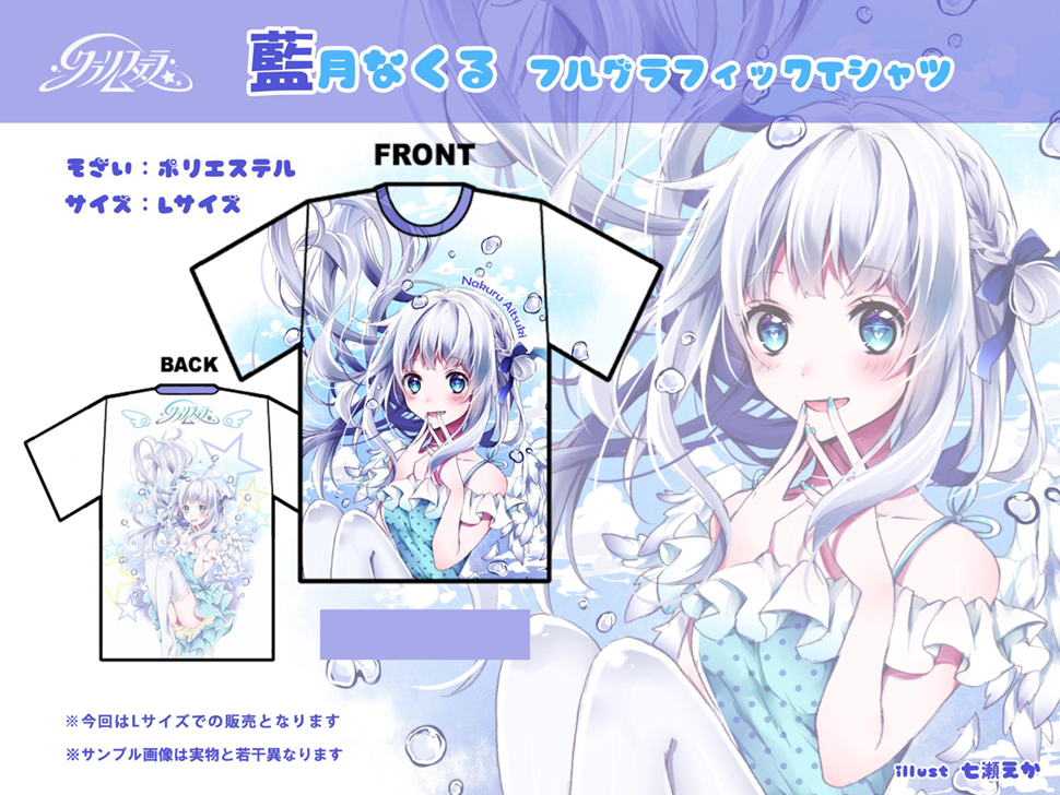 Endorfin. 藍月なくる オリジナル CD 希少品有
