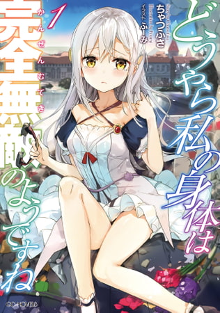 出典:img.dlsite.jp