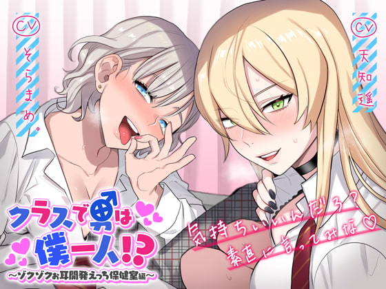 【言葉責め】フェラチオ×言葉責めなオススメ同人音声作品まとめ【フェラチオ】