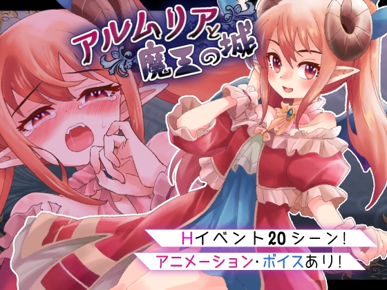 出典:img.dlsite.jp
