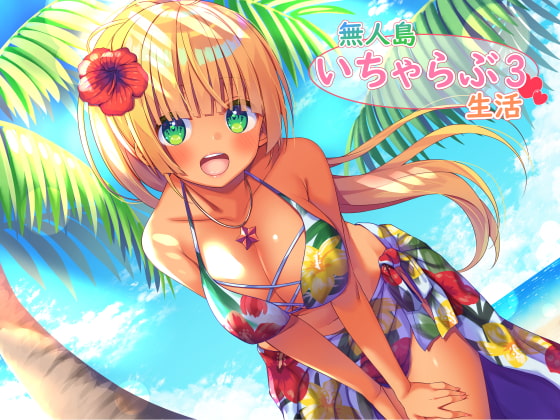 【セール】おねショタ - 対象商品が3本以上で60％OFF！【まとめ】