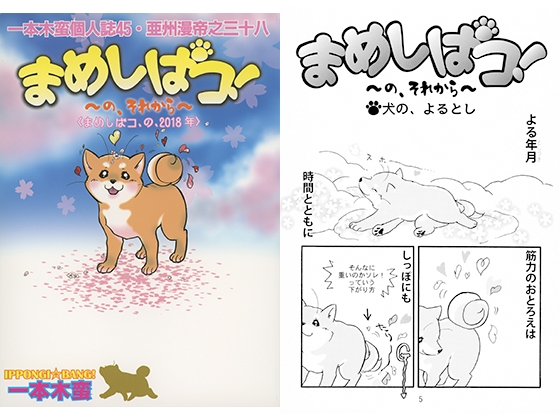 🤌男性向け同人新着作品まとめ！ 📅2025年06月26日🤌