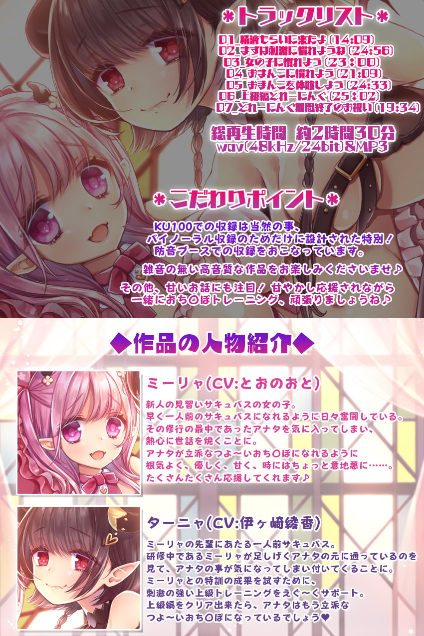 tumblr 露出狂マゾ ラムネ 11月上旬】新作予告ランキング！紅葉美しいこの季節、それでも引きこもって同人だ！【TOP100】 - DLチャンネル みんなで作る二次元情報サイト！