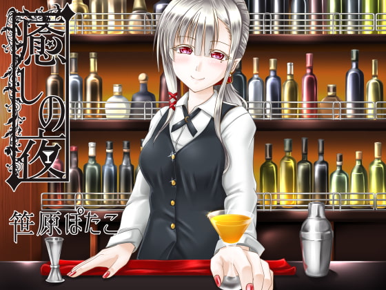 出典:img.dlsite.jp