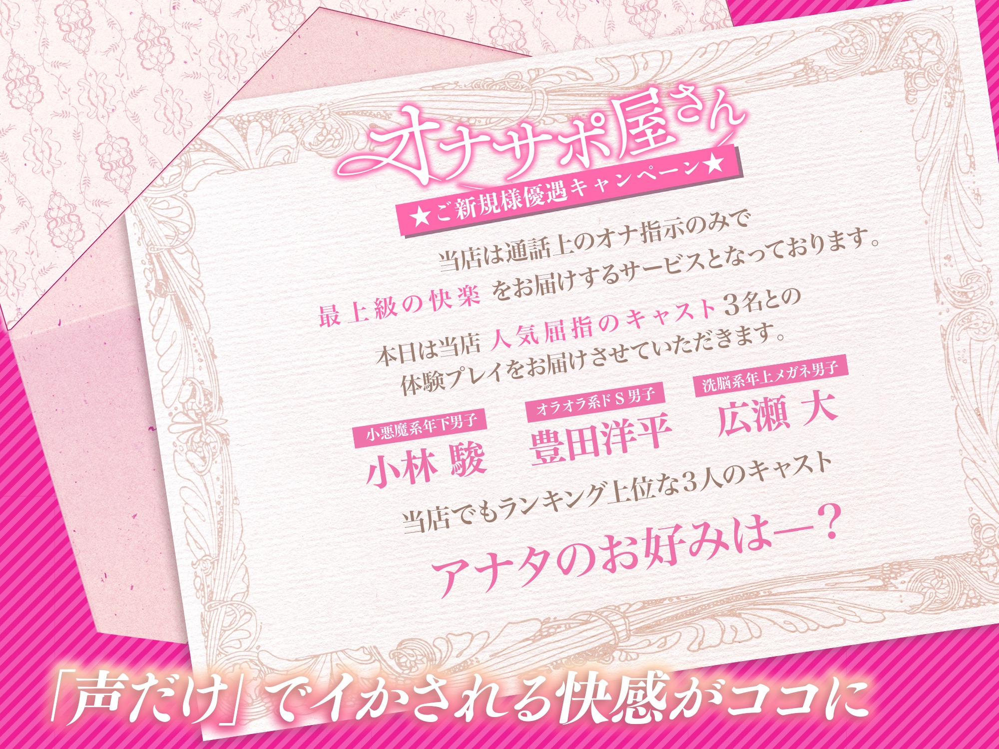 💛本日3選▼＜07/21＞支持オナ🍸
