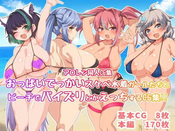 出典:img.dlsite.jp