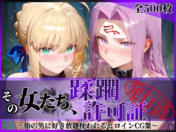 昨日のDLsite Maniax新着同人作品(チョイス)(2025年8月25日)