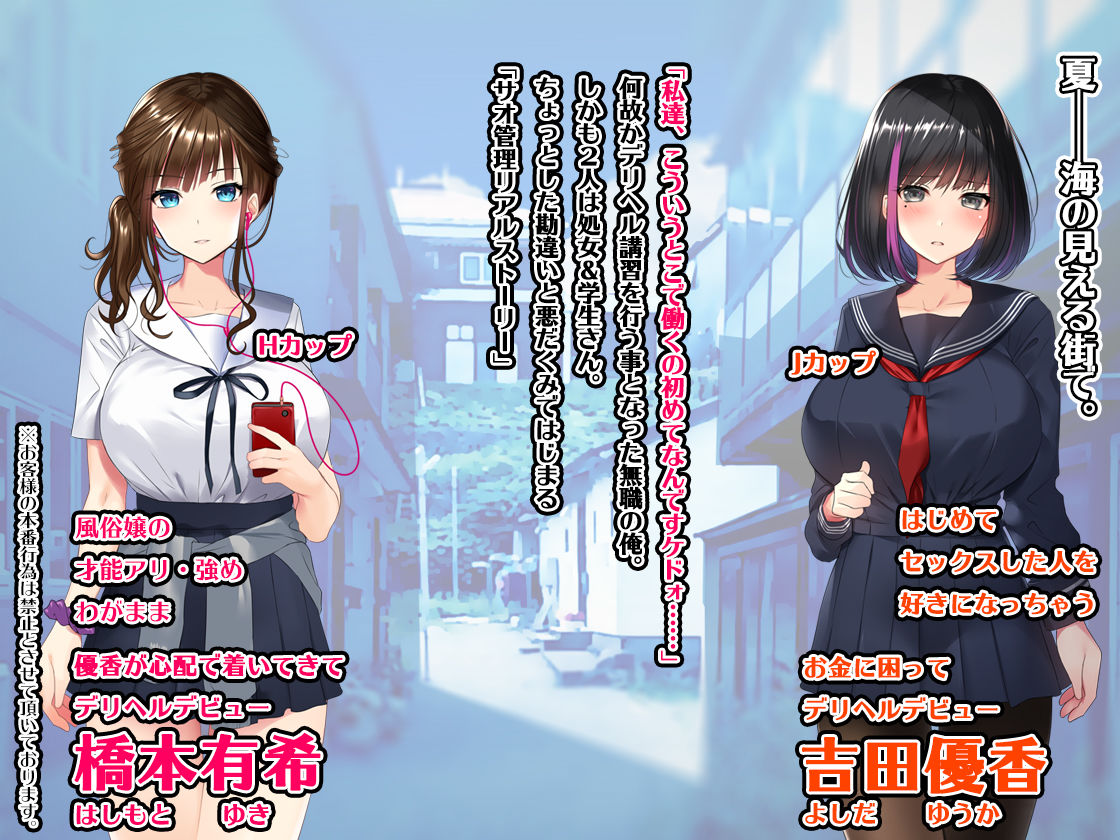 出典:doujin-assets.dmm.co.jp