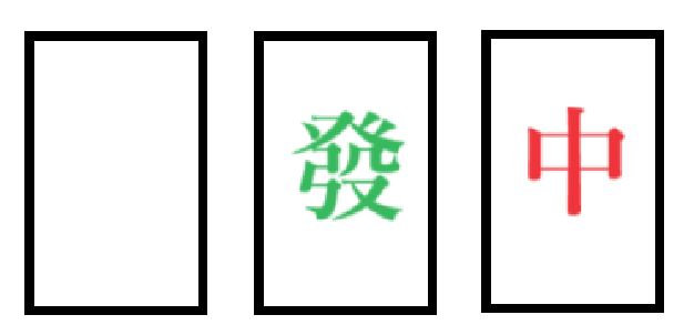 【苦手なこと】麻雀のルールが覚えられない