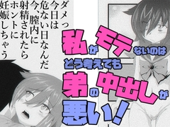 【NEW】男性向けR18新着作品(6/4)