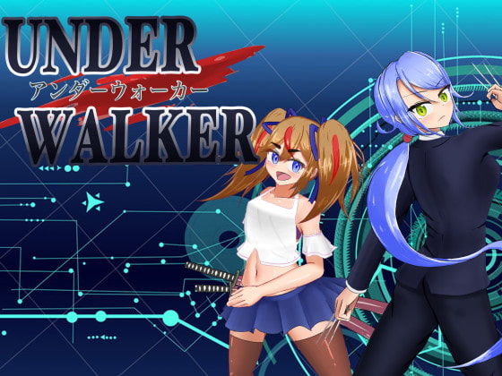 2021/04/30 [体験版]UNDER WALKER