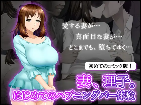 【母親】ムッチリ母親が堕ちてアヘる姿がエロい作品まとめ