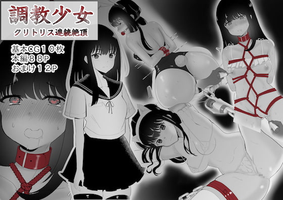 【▼R18CG作品情報▼】新作えちえちなCG・イラスト作品5選(2022/09/19)