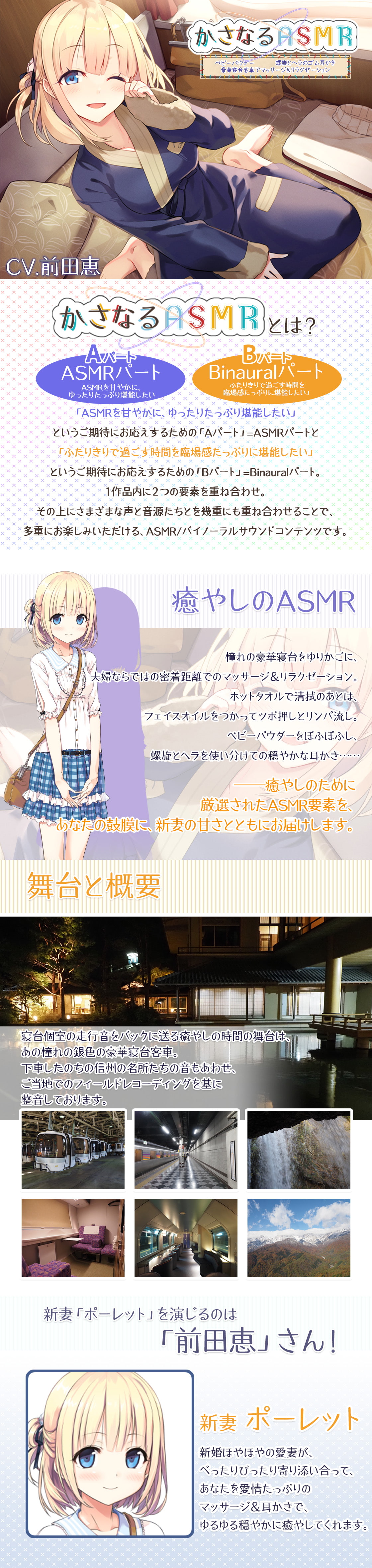 ゆりかご プリちゃん 屋外露出 ニュース〛保育業界（～2023年7月16日） - 福祉人事.com