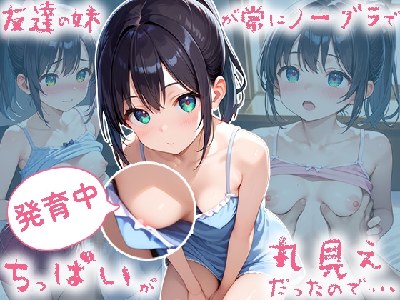 5/10気になったAI利用のCG集