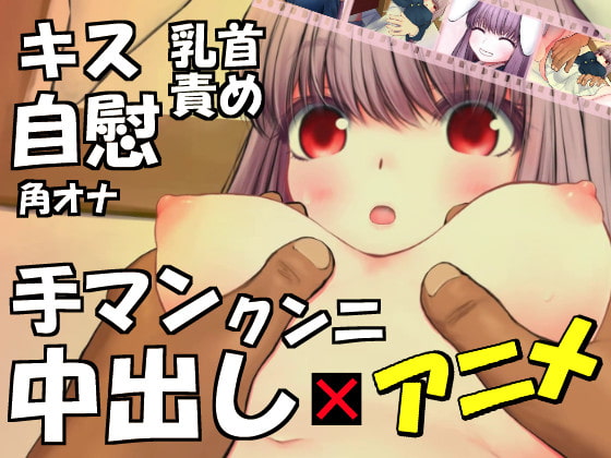 出典:img.dlsite.jp