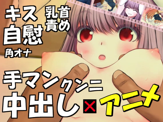 【注目の新作】DLsiteエロ同人動画まとめ！【R18動画】