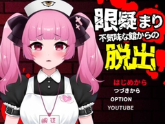 出典:img.dlsite.jp