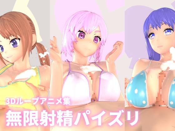 出典:img.dlsite.jp