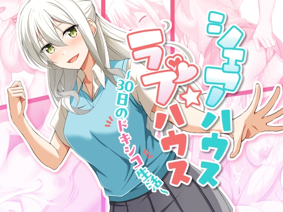 出典:img.dlsite.jp