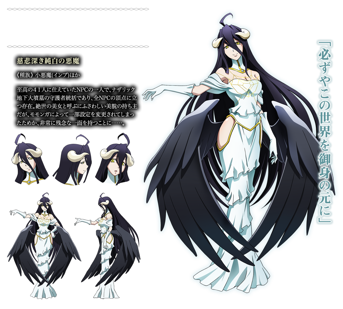 ほぼ人外！モンスター娘大盛りのオバロ同人誌紹介 - DLチャンネル みんなで作る二次元情報サイト！