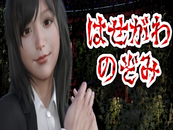 🥖男性向け同人新着作品まとめ！ 📅2025年05月25日🥖