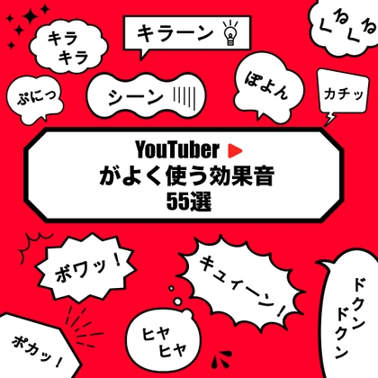 YouTubeの英語の動画を見てますって話