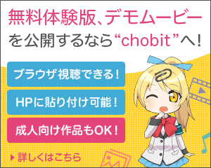 出典:chobit.cc