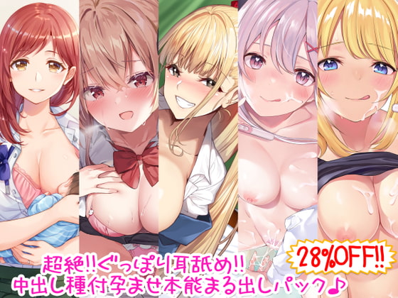【男性受け】学生×男性受けなオススメ同人音声作品まとめ【学生】