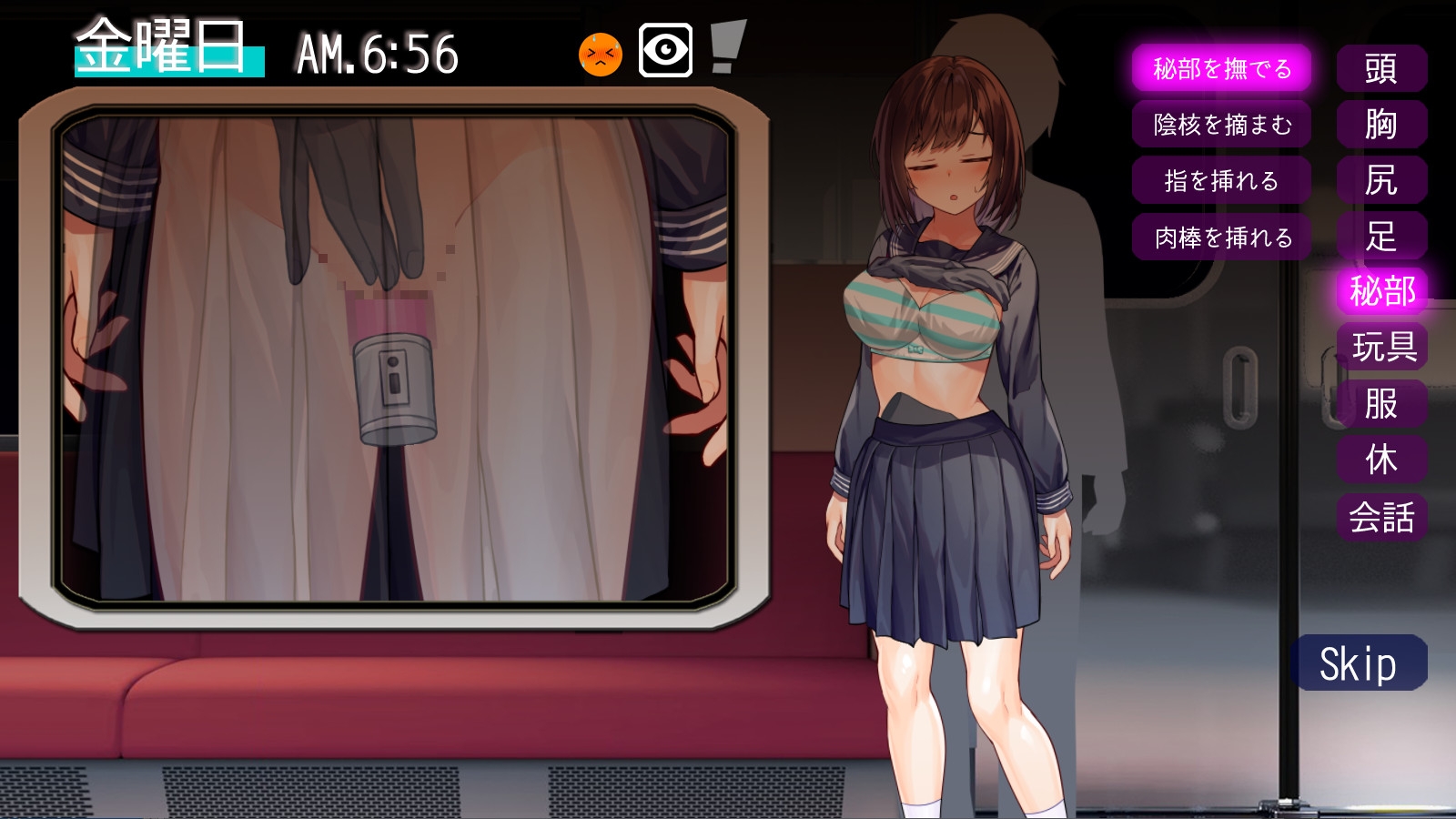 【痴漢】電車すらもラブホにしちゃえ！