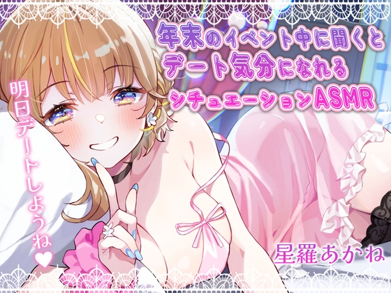 出典:img.dlsite.jp