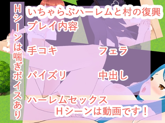 【割引中/ゲーム】純愛がコンテンツに含まれる作品ピックアップ！