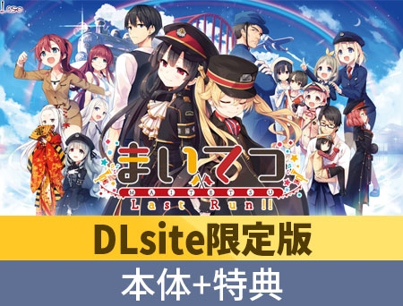 【500円から！？】お得すぎるDLsiteエロゲスプリングセールのおすすめ作品まとめてみた