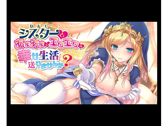 【音声】 新規割引セール　3作品追加！ 2019/04/09