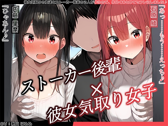 【学生×音声作品】学生が含まれる作品をピックアップ！
