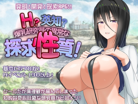 出典:img.dlsite.jp