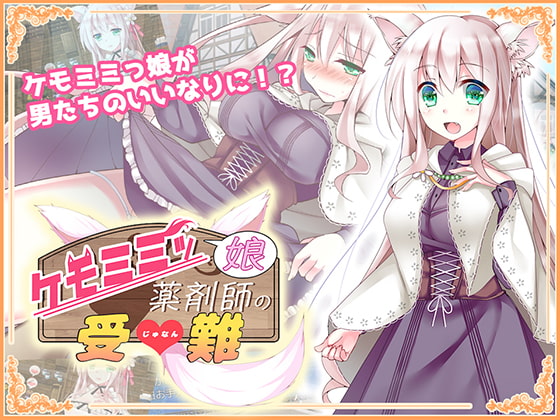 【ヒロインRPG】美少女が冒険する先々で必然的に陵辱されるゲームまとめ