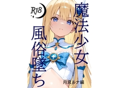 【最大50%OFF】10/11に割引終了する作品ピックアップ！【急げ！】