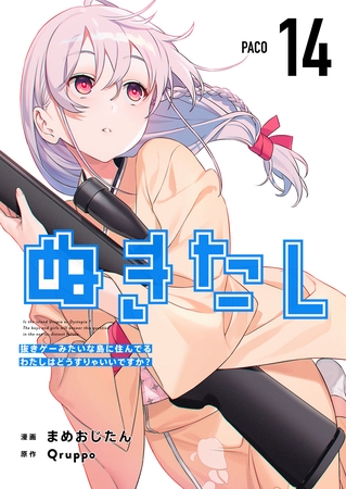 抜きゲーみたいな島に住んでる貧乳はどうすりゃいいですか? ぬ